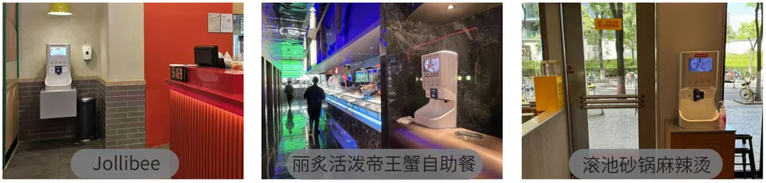 SMIXIN应用案例