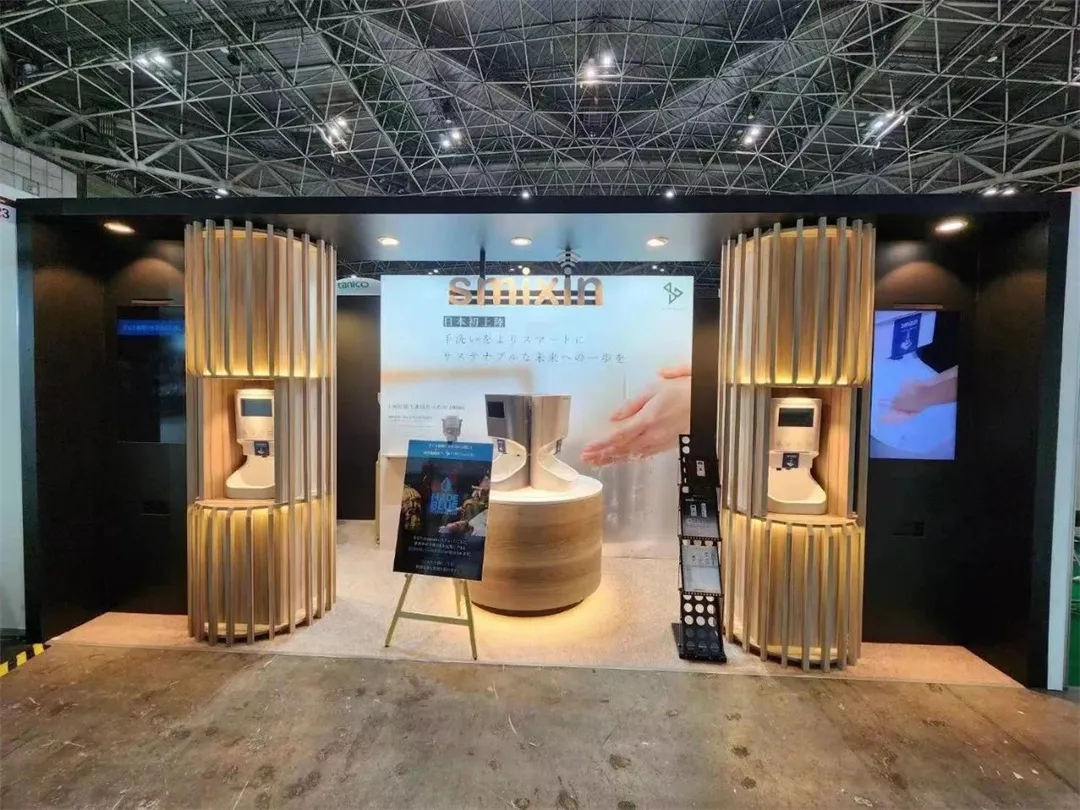 Smixin全自动洗手机在东京咖啡茶及餐饮展览会展位