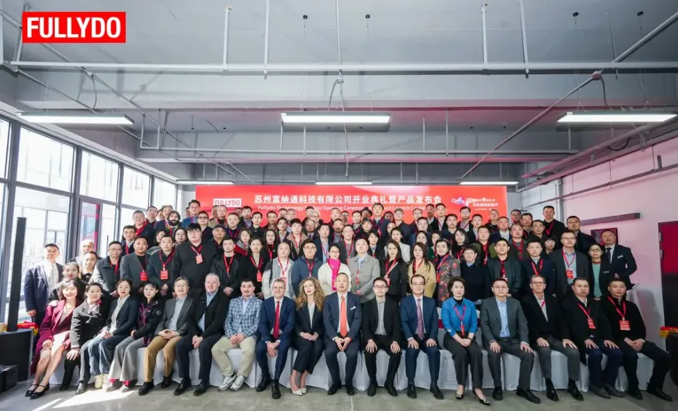 富纳通总经理祁强先生在开业典礼上致辞