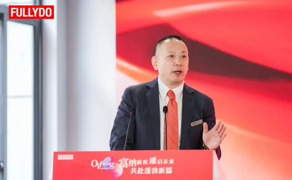 富纳通总经理祁强先生在开业典礼上致辞发言