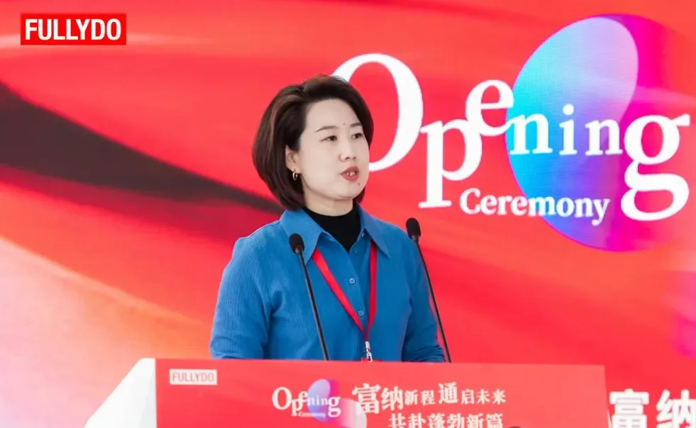 上海楷光实业总经理孙欣女士在富纳通开业典礼上发表讲话