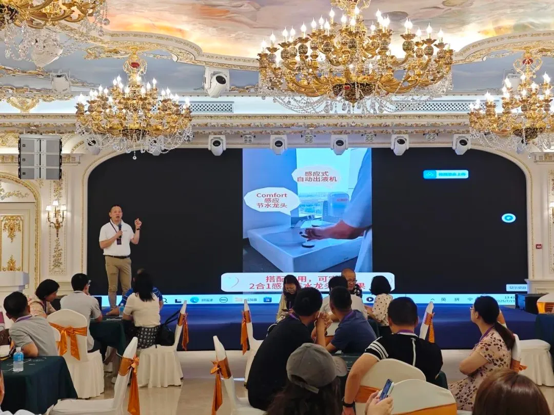 富纳通总经理祁强先生分享智慧科技净享健康生活理念