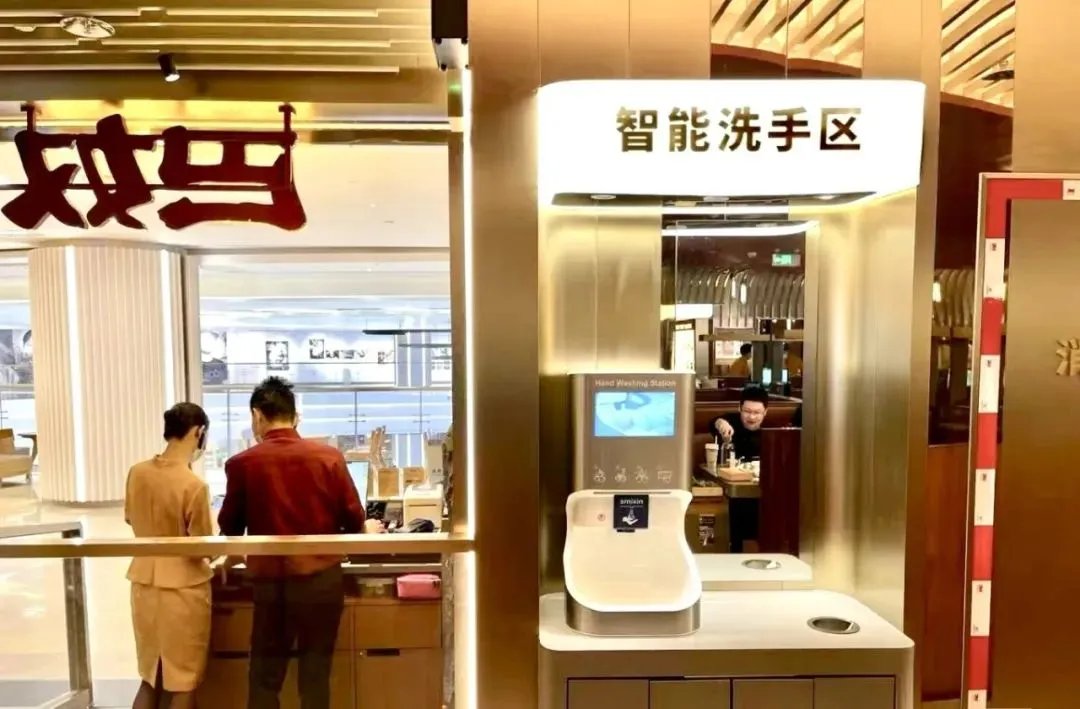 Shake Shack和麦当劳使用Smixin无接触卫生解决方案