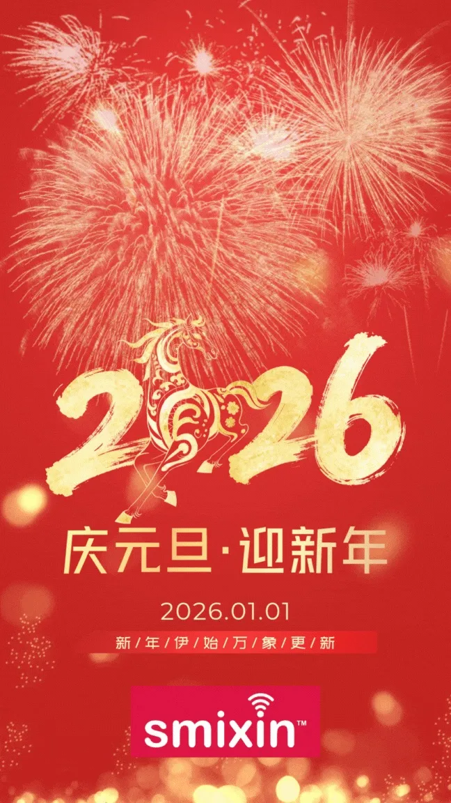 2026，共赴新程 | 以洁净之微，见体验之大