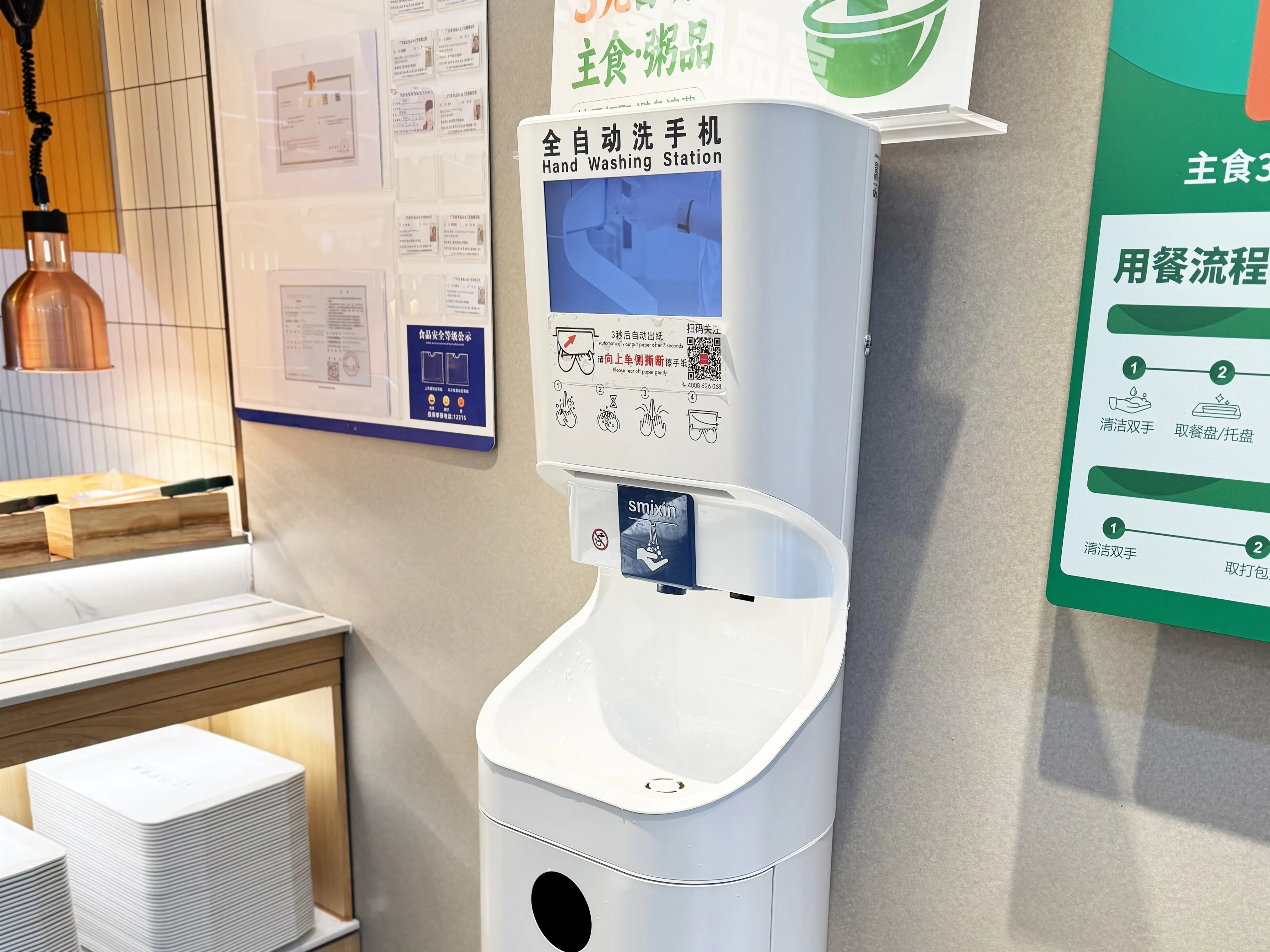 SMIXIN 新年场景图 01